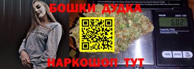 меф VHQ Аргун