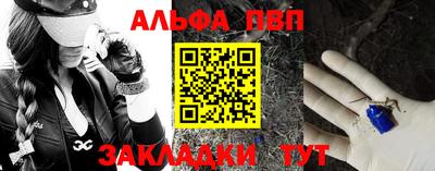 прущий лед Апрелевка