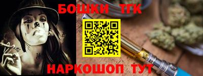 кокс Апшеронск