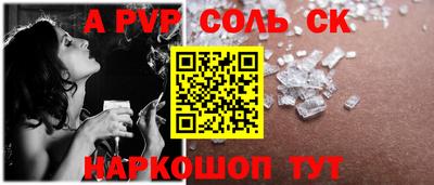 соль ск Гусиноозёрск