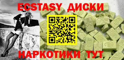 дурь Гусь-Хрустальный