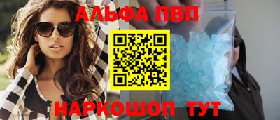 прущий лед Апрелевка