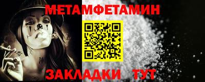 кокс Апшеронск