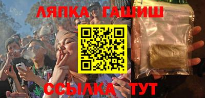 спайс Азнакаево