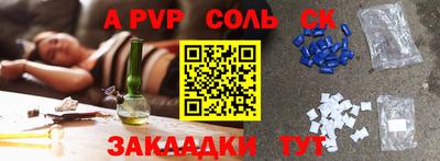 прущий лед Апрелевка