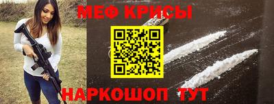дурь Гусь-Хрустальный