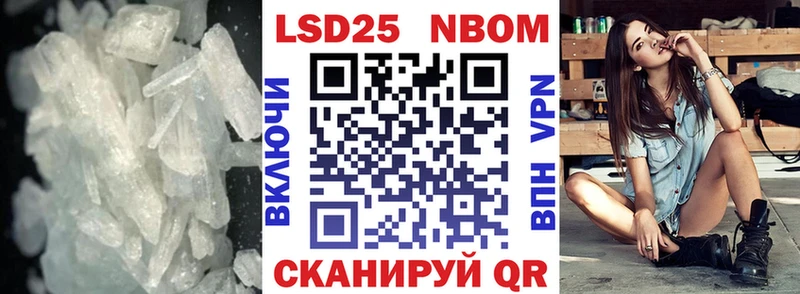 LSD-25 экстази кислота  закладка  Новокузнецк 