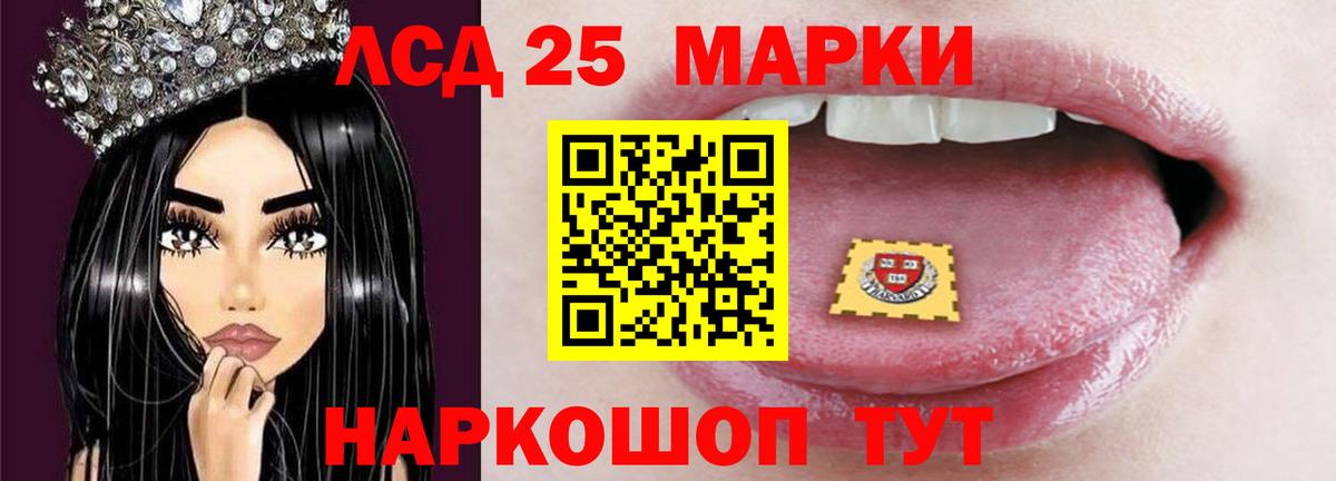 Лсд 25 экстази кислота Новокузнецк