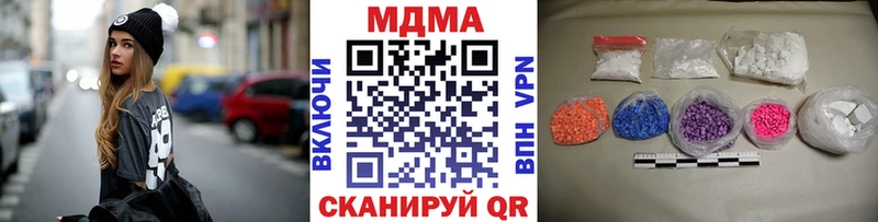 МДМА кристаллы  Новокузнецк 