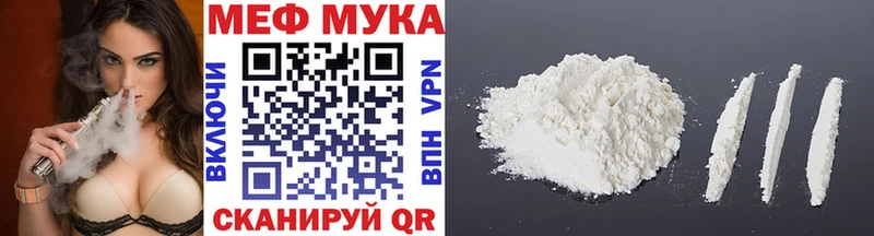 мориарти состав  Новокузнецк  Меф mephedrone 
