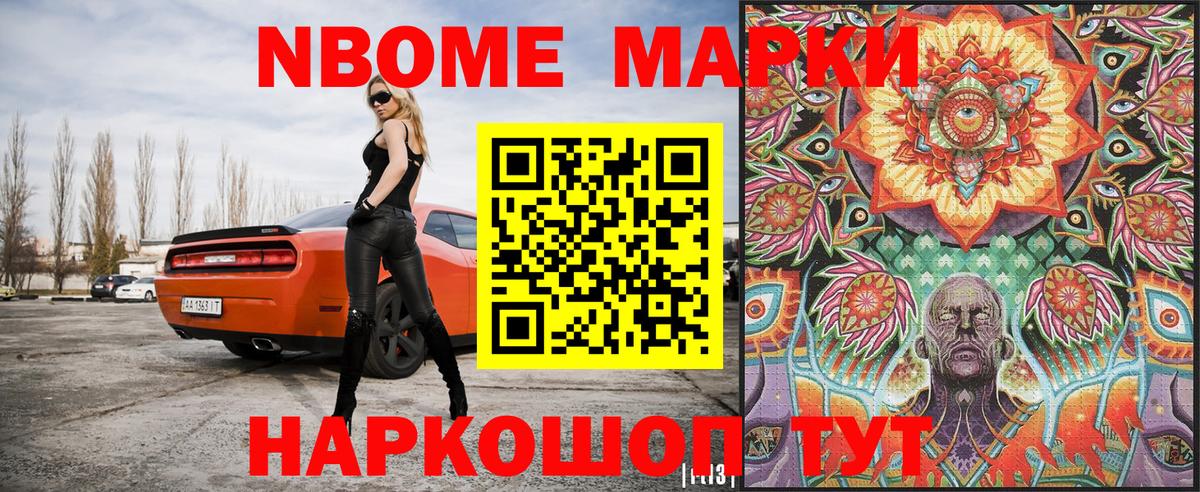 APVP СК   Кокаин  Новокузнецк  Вход с VPN  ГАШИШ  Мефедрон   Канабис 