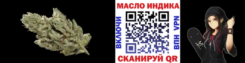 Дистиллят ТГК THC oil  Новокузнецк 