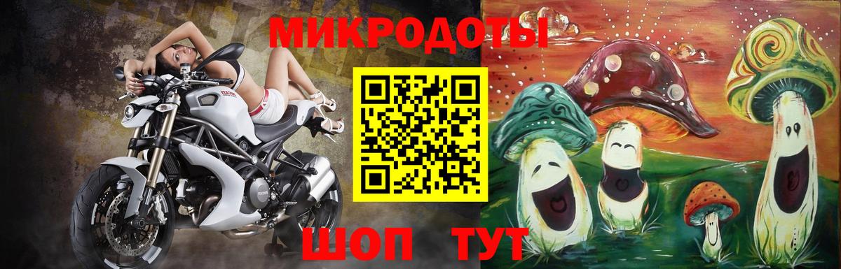 Галлюциногенные грибы ЛСД Новокузнецк