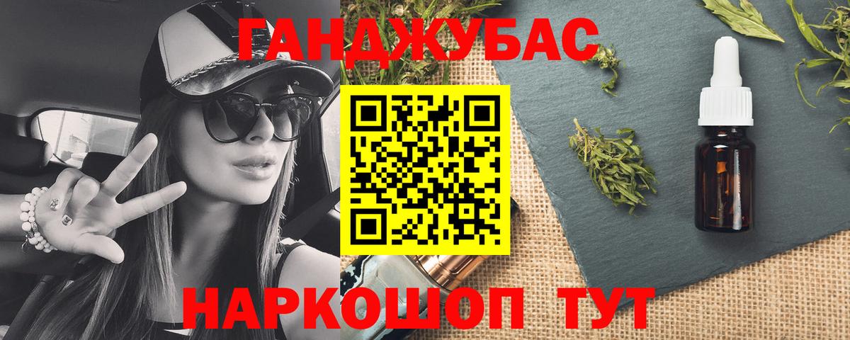 Марихуана THC 21% Новокузнецк