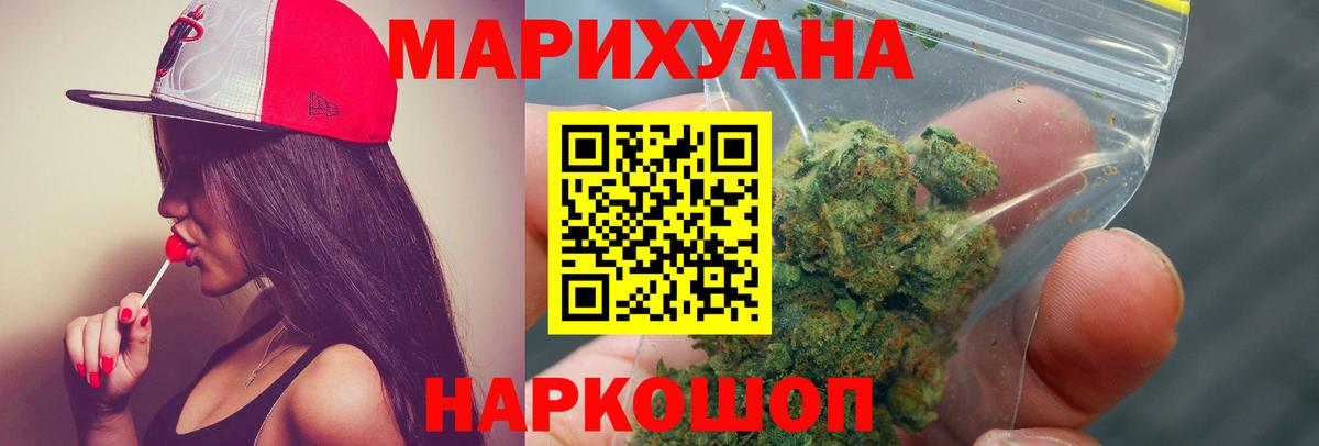 Конопля конопля Новокузнецк